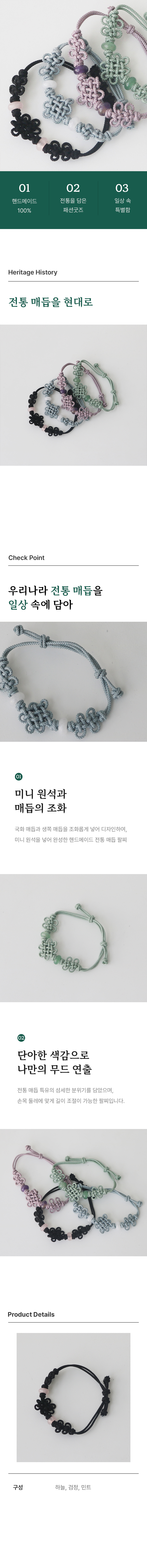 하녹 책갈피.jpg